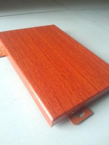 Thermal Transfer Color Powder Coatings With Wood Sand Texture 1